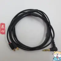 在飛比找蝦皮購物優惠-匠心/適用于鐵叁角ATH-ls50is ls70is ls2