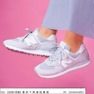 New Balance 574 灰白藍 水藍 天空藍 粉藍 麂皮 拼接 慢跑鞋 運動鞋 WL574OAAB