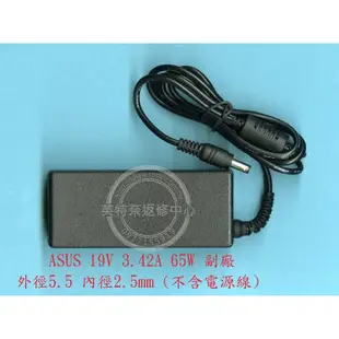 ASUS 華碩 X552C X552CL X552E X552EA X552EP 19V 3.42A 筆電變壓器 5.5