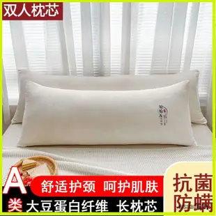 枕頭|雙人枕芯高枕護頸長枕沙發靠枕床頭靠枕1米1.2米1.5米1.8米午睡枕