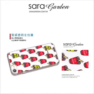 【Sara Garden】客製化 軟殼 蘋果 iPhone7 iphone8 i7 i8 4.7吋 手機殼 保護套 全包邊 掛繩孔 手繪冰淇淋