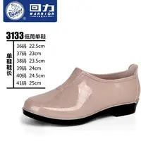 在飛比找樂天市場購物網優惠-防水鞋雨鞋女淺口短筒成人低幫工作鞋雨靴廚房水鞋韓國時尚潮水靴