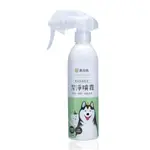 【MOG&DOG】免運☆ 黃金盾寵物潔淨噴霧 250ML