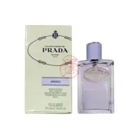 在飛比找真愛香水旗艦店優惠-PRADA 杏仁精萃淡香精 100ML