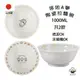 食器堂︱日本製 大碗 碗公 哆啦A夢 陶瓷碗 1000ml 共兩款