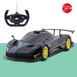 【瑪琍歐】1:14 PAGANI ZONDA R 遙控車/38110(原廠授權)