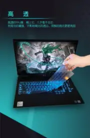 Clear Tpu Keyboard Cover For 2019 Alienware M17 R2/Area-51M R2/M17 R3 2020