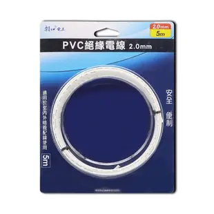 【朝日電工】 P-EL-201-5 PVC絕緣電線2.0mm5米(紅/白) (4.8折)