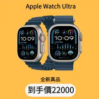 在飛比找蝦皮購物優惠-【送貨上門】Apple Watch Ultra 2 LTE 