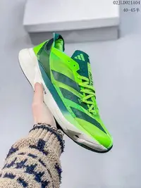 在飛比找Yahoo奇摩拍賣-7-11運費0元優惠優惠-【潮牌運動館】Adidas阿迪達斯adidas Adizer