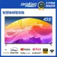 【DigiKing 數位新貴】43吋4K艷色域安卓Google電視藍芽語音智慧聯網液晶(DK-S43KN2499)