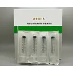 【居家百科 大港化工】塑膠 注射筒 10CC -  無附針 液體分裝 墨水充填 塑膠針筒