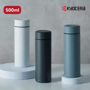 【KYOCERA】日本京瓷旋蓋不銹鋼陶瓷塗層保溫保冷杯瓶___500ML-鋼琴白