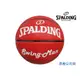 【GO 2 運動】SPALDING Swingman 紅 合成皮籃球(7號球)