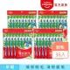 【Colgate 高露潔】強效潔淨牙刷9入X4(超值組/軟毛)