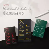 在飛比找蝦皮購物優惠-∋♗韓國進口KANU卡奴美式提神夜間低咖啡因速溶原味純正黑咖