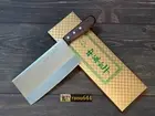 Masahiro TS-103 7.7" Kitchen Cleaver Chinese Chef Knife SEKI JAPAN