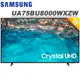 SAMSUNG三星 75吋4K HDR智慧連網電視 UA(75BU8000WXZW)送壁掛安裝 大型配送 大型配送