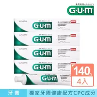 在飛比找momo購物網優惠-【G.U.M】牙周護理牙膏(140gx4入)