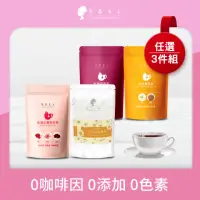 在飛比找momo購物網優惠-【午茶夫人-週期購】無咖啡因花草茶包系列x3袋任選(玫瑰茶/