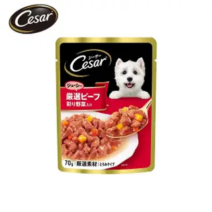 【Cesar西莎】蒸鮮包 70g*64入 寵物/狗罐頭/狗食(任選)