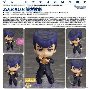 激レア OWSON ジオラマ ジョジョの奇妙な冒険第四部~ダイヤモンドは