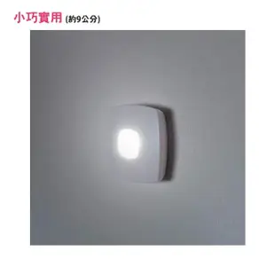 【ELPA日本朝日電器】按壓式方形LED小夜燈 DOP-905L 白光(夜燈 感應燈)