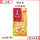 俏正美Collagen 美顏BB 膠原錠 120錠/瓶 日本進口 公司正貨【小美藥妝】