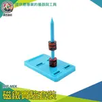 【儀表量具】磁鐵教具 趣味小實驗 幼教教具 益智DIY MIT-MEK 科學實驗 觀察磁力分布 磁鐵實驗套裝