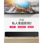 SHINCO 藍芽喇叭 電腦喇叭 低音喇叭 電視喇叭 音響