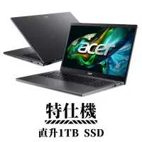 在飛比找Yahoo奇摩購物中心優惠-Acer 宏碁 Aspire 5 A515-58P-599T