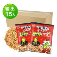 在飛比找PChome24h購物優惠-OYATSU優雅食 星太郎點心麵-辣味(箱出74gX15入)