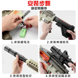 玩具槍 電動+手動 M416 連發軟彈槍(24發彈鏈) 電動玩具步槍 軟彈槍 水彈槍 生存遊戲 (5.7折)