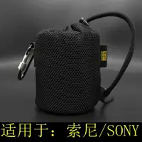 在飛比找ETMall東森購物網優惠-適用于索尼（SONY）SRS-XB12/13/10音箱便攜透