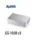 【MR3C】含稅附發票 ZYXEL 合勤 GS-105B V3 5埠 乙太網路 交換器