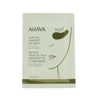 在飛比找樂天市場購物網優惠-愛海珍泥 Ahava - 死海之鑰眼膜