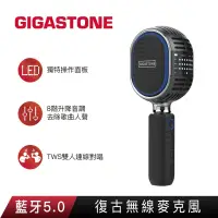 在飛比找露天拍賣優惠-【GIGASTONE】復古無線藍牙麥克風|日本銷售第一カラオ
