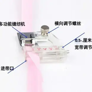 卷邊器拉筒縫紉配件家用電動工業縫紉機的工具床單布料用折邊