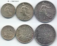 在飛比找Yahoo奇摩拍賣-7-11運費0元優惠優惠-銀幣法國1917-1919年50生丁1法郎2法郎銀幣3枚一套