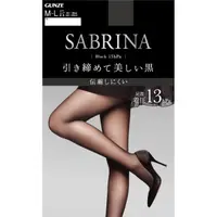 在飛比找蝦皮購物優惠-日本【GUNZE】郡是SABRINA極黑美腳褲襪