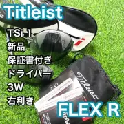 Titleist Tsi1 Driver 3W Right R Men'S Golf Club