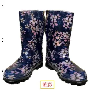 現貨 附發票🌟日日新 女用時尚雨鞋 彩色雨鞋 園藝雨鞋 內裡雨鞋