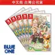 Switch 符文工廠3 豪華版 限定版 中文版 Blue One 電玩 遊戲片 全新現貨