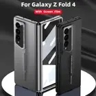 For Samsung Galaxy ZFold 6/Fold 5/Fold 4/Fold 3 Phone Case screen protection