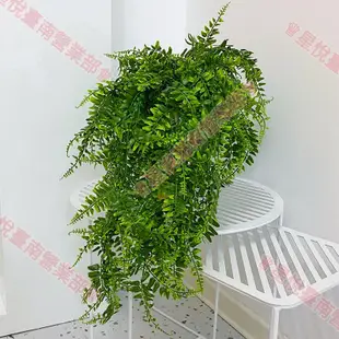 新竹免運♕仿真假植物 蕨類人造植物 仿真假植物 波斯草藤條 仿真吊掛 小盆栽室內植物假蕨類 園藝裝飾 拍照道具 拍照佈景