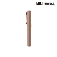 在飛比找momo購物網優惠-【MUJI 無印良品】口袋筆/0.5mm.棕