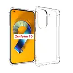 ⭐免運⭐優選精品 加厚四角氣囊 適用於華碩 ZENFONE 10 9 8 7 6 5防摔氣囊手機殼 透明TPU保護套