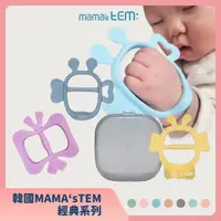 在飛比找momo購物網優惠-【韓國MAMAsTEM固齒器】經典系列(贈質感收納盒 手環式