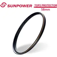 在飛比找ETMall東森購物網優惠-SUNPOWER TOP2 58mm PROTECTOR 超