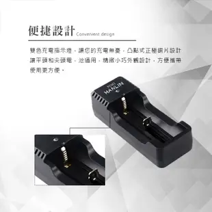 HANLIN-POW1-單槽18650電池USB充電器 現貨 18650 電池 充電器 燈號提示 USB
